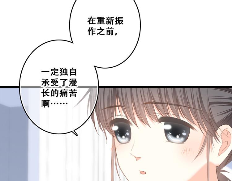 第66话 荆棘之路137