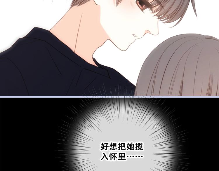 第85话 想要拥有的心130