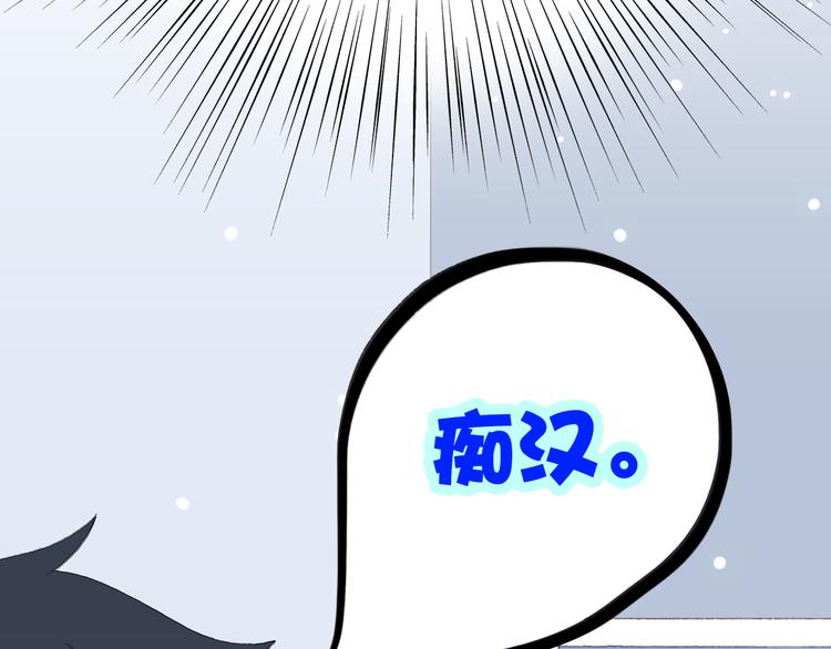 第18话 他和她不止是好朋友……99