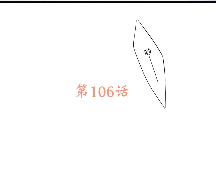 第56话 心动的意义21