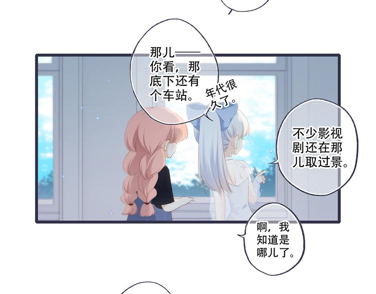 第97话 浪漫黄昏153