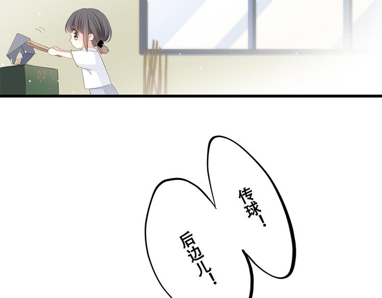 第31话 已经过去了7