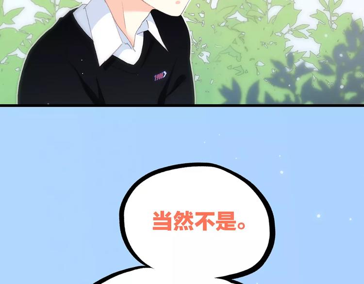 第13话 永远在一起11