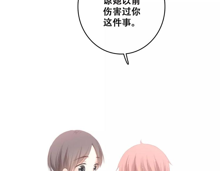 第20话 风与风向标75