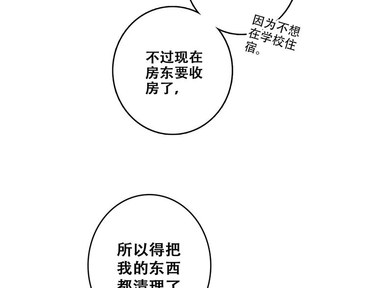 第54话（上） 狠心的人24