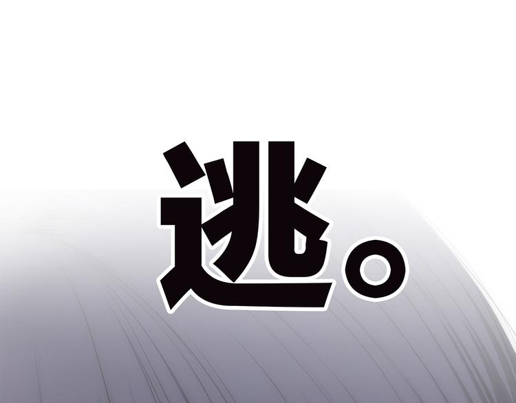 第77话 那黑暗中的光32