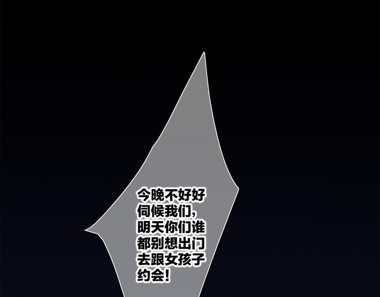 第103话 比恋爱更重要的东西73
