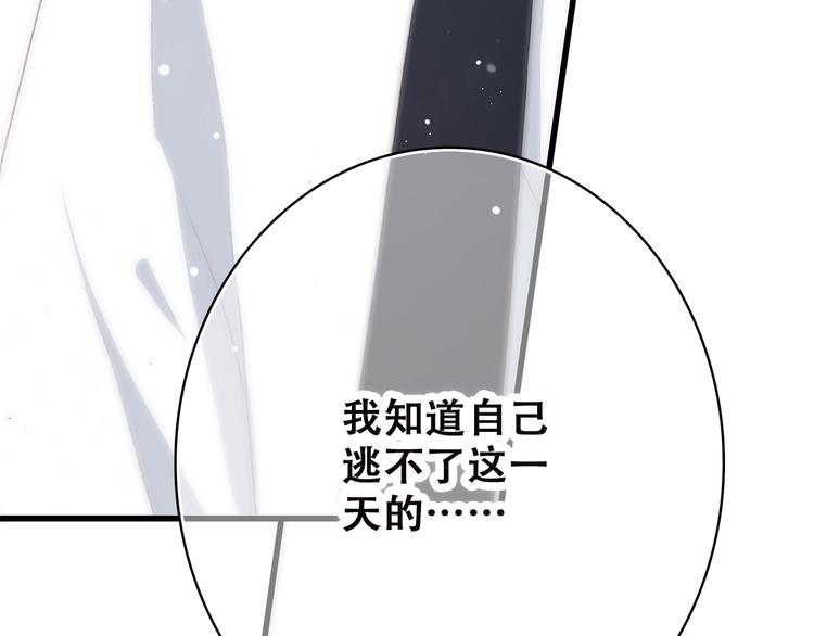 第44话 我当然担心他！105