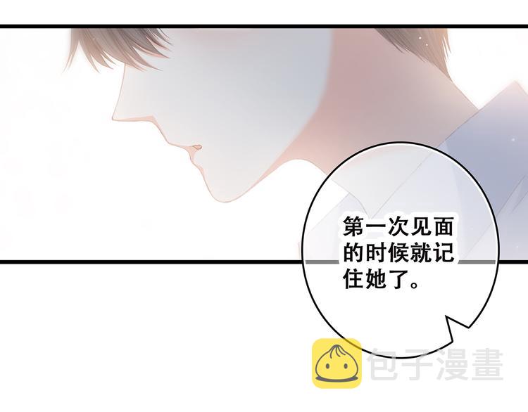 第3话 竞争关系？7