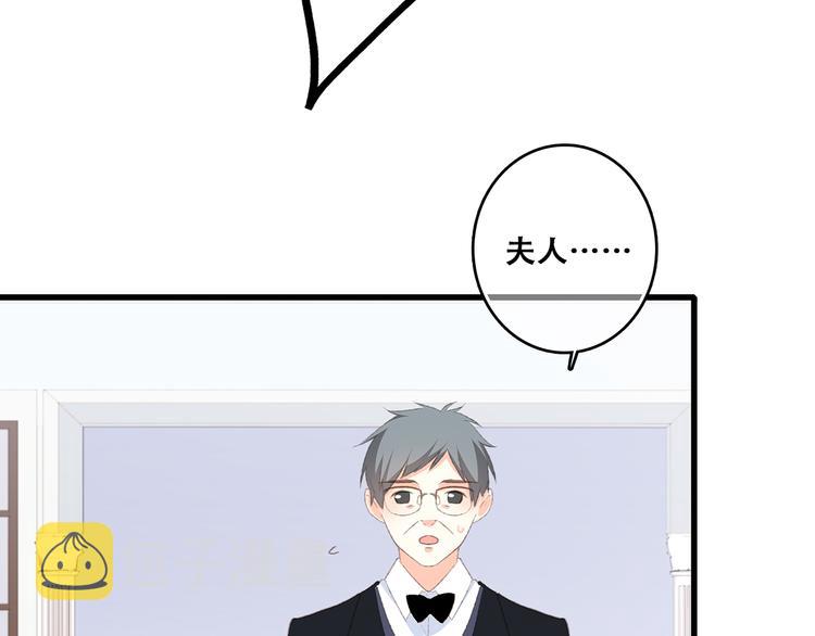 第47话 尝试去了解他110