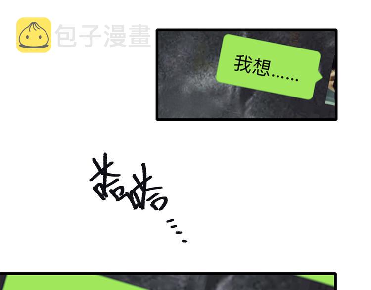 第24话 吃醋91