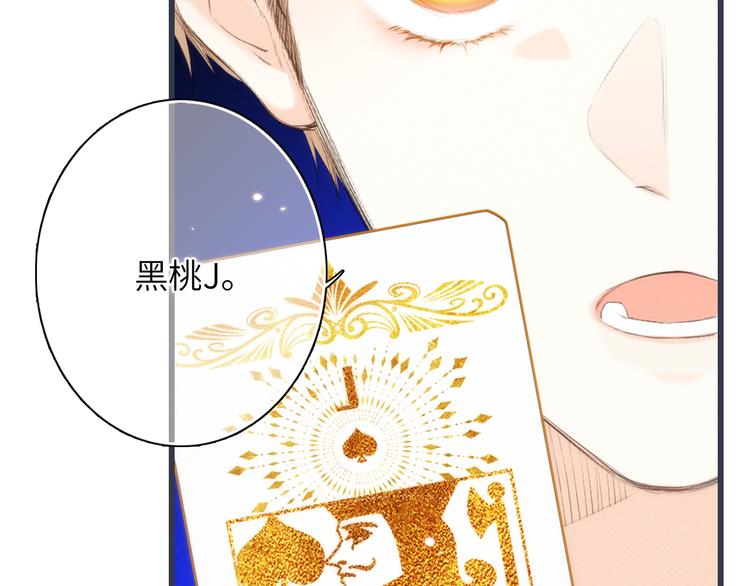 第99话 真心话？！大冒险！6