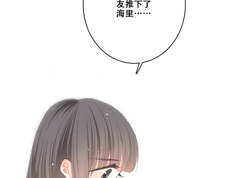 第42话 珍视的人们26