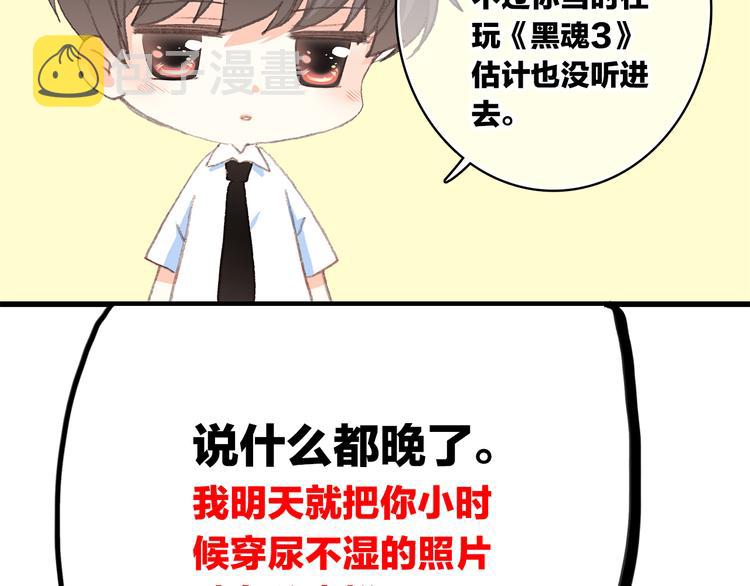第19话 无法了解他们之间的事146