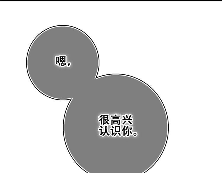 第24话 吃醋34