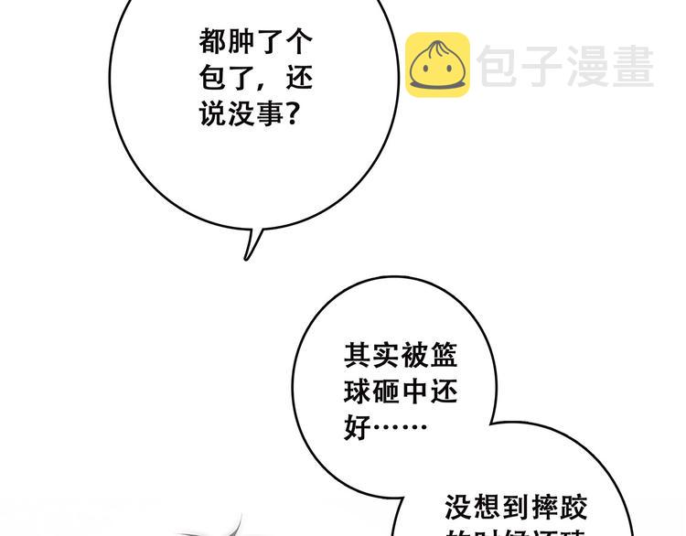 第38话 初雪130