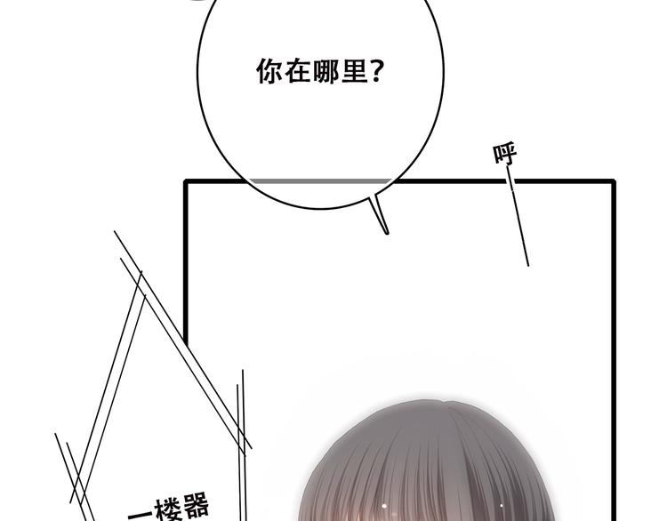 第43话（下） 是我最好的慰藉15