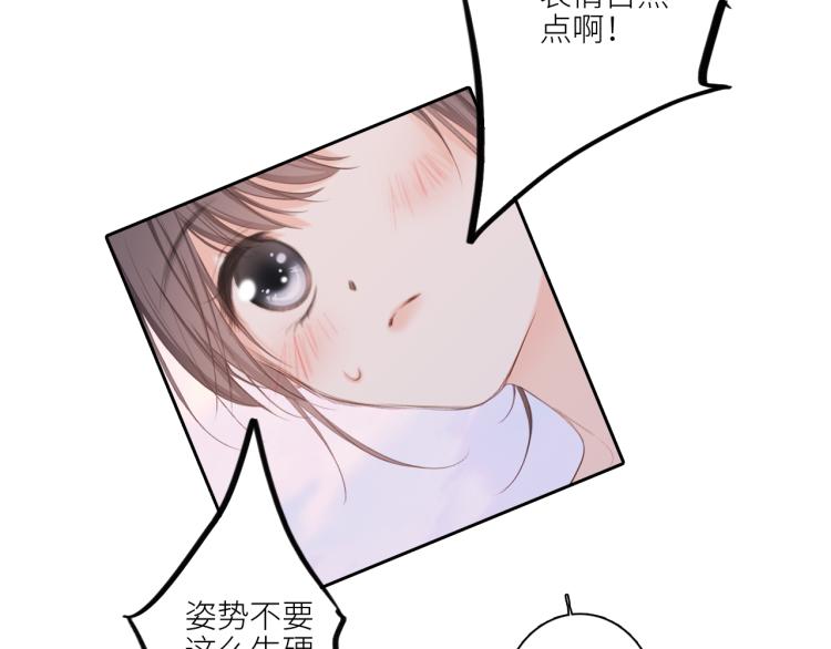 111中 那年夏天和TA的合照91