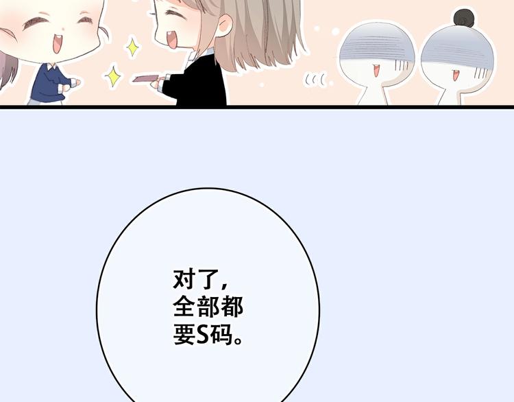 番外 那一天21