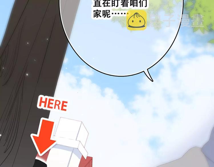 第11话 游乐园69