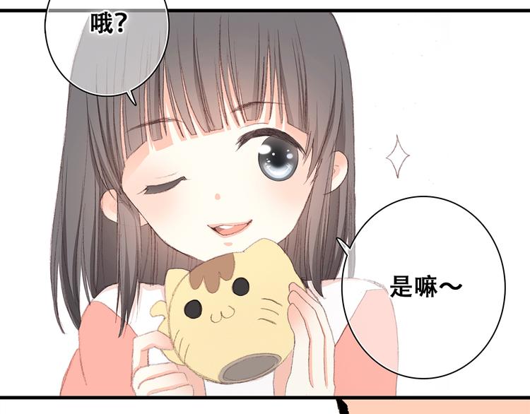 第6话 他好像并不难相处13