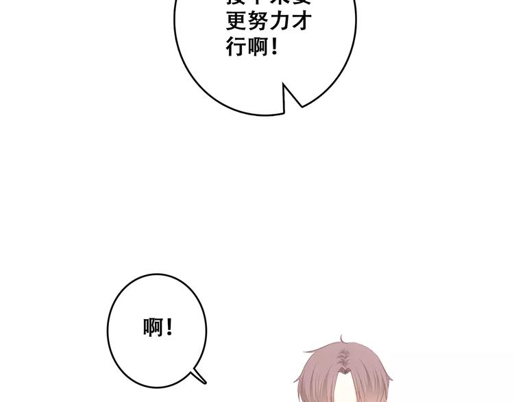 第21话 幸福的方法189