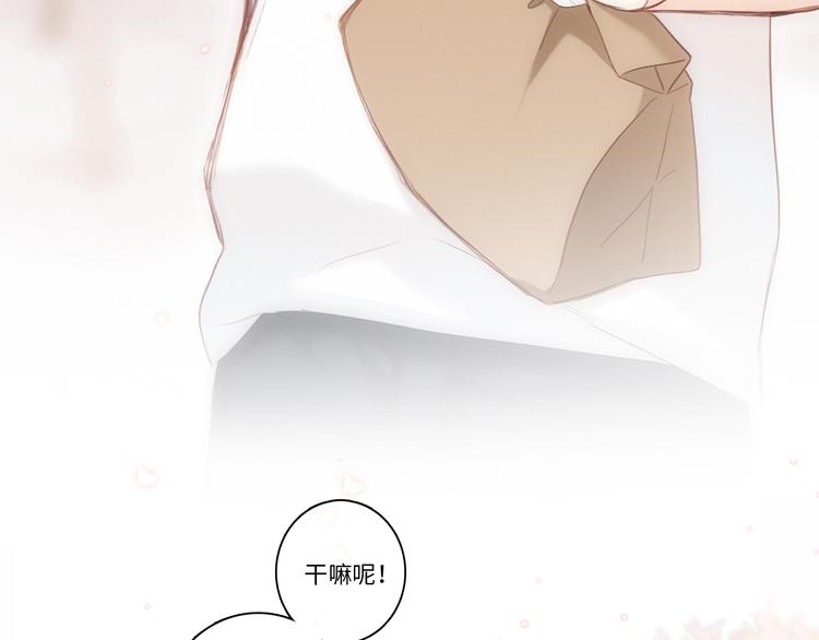 第104话（下） 与你随行88