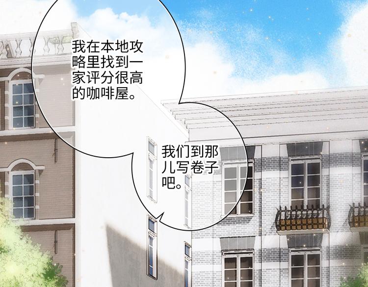 第104话（上） 与你随行140