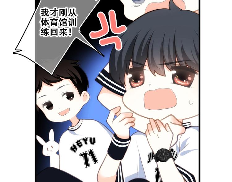 第81话 刺痛25
