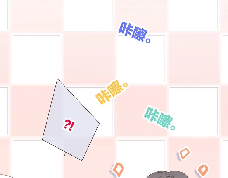 第87话（下） 他的关心53