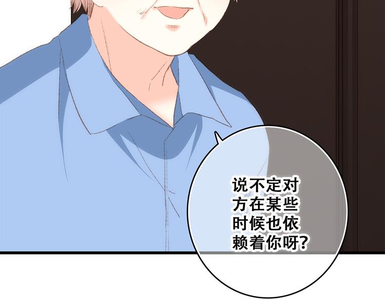 第53话（下） 对他的依赖35