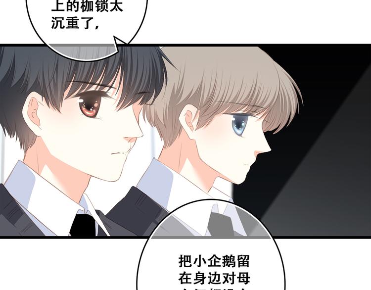 第78话 Thank you95