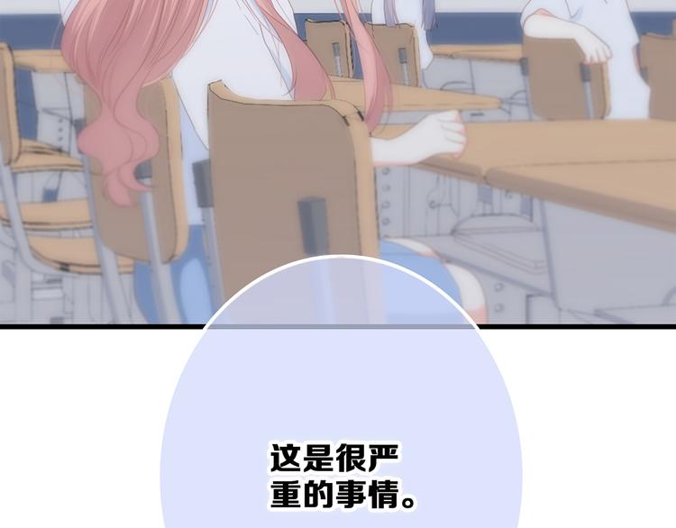 第75话 MY HERO85