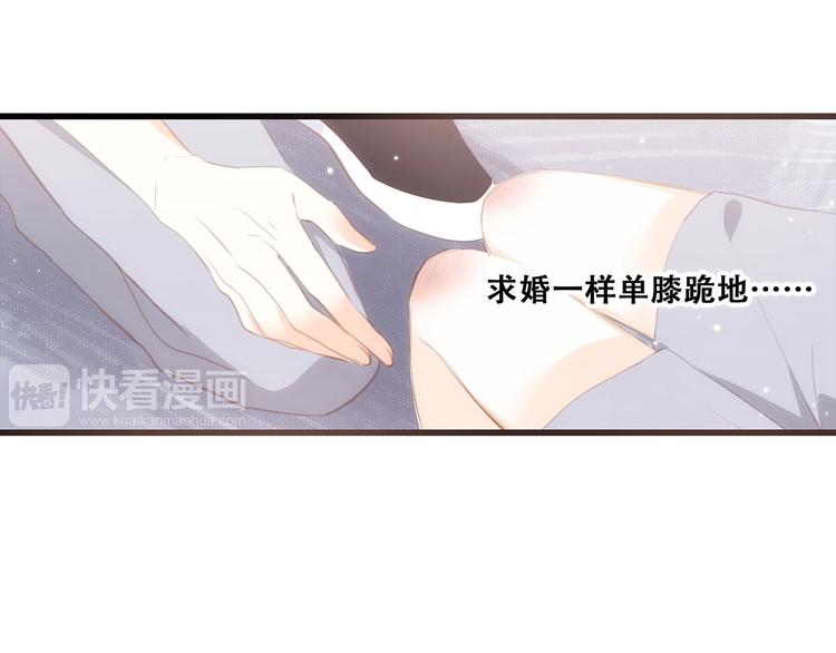 第90话 我愿意51