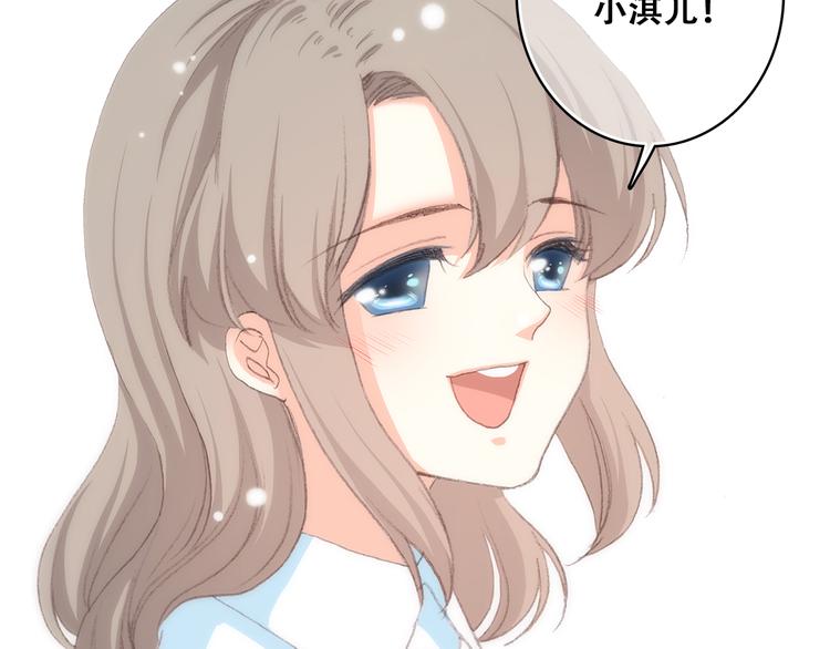 第14话 入学第一天20