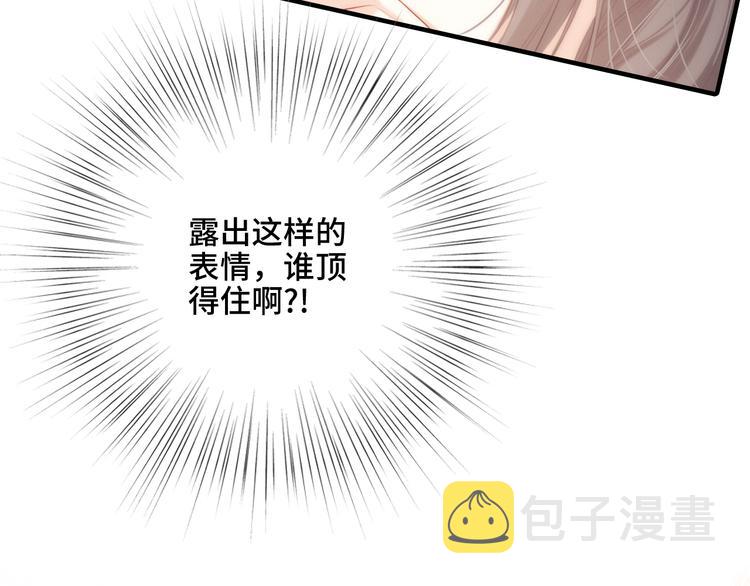 番外 角色“秘闻”大爆料！63