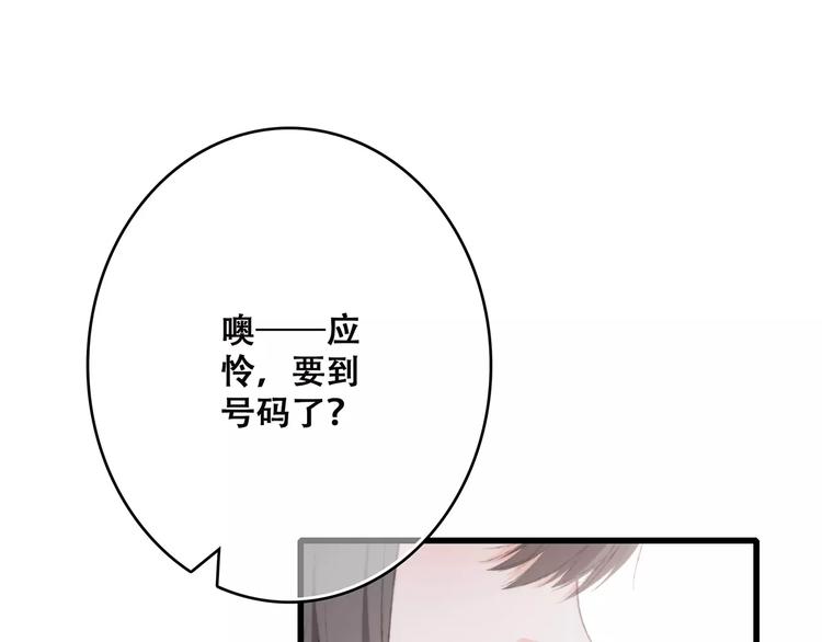 第37话 我们逃走吧16