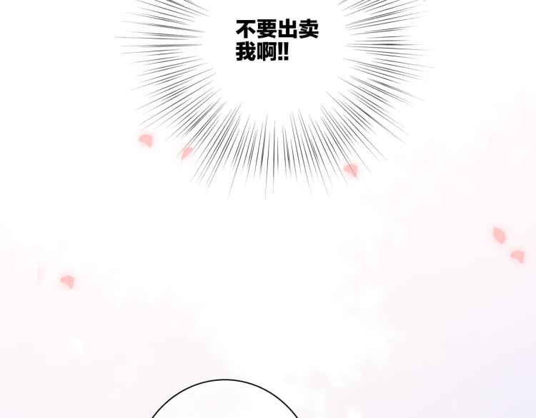 番外：狐狸公爵午夜限定99