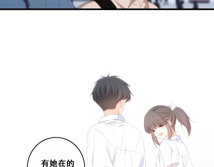 第93话 目光里的你41
