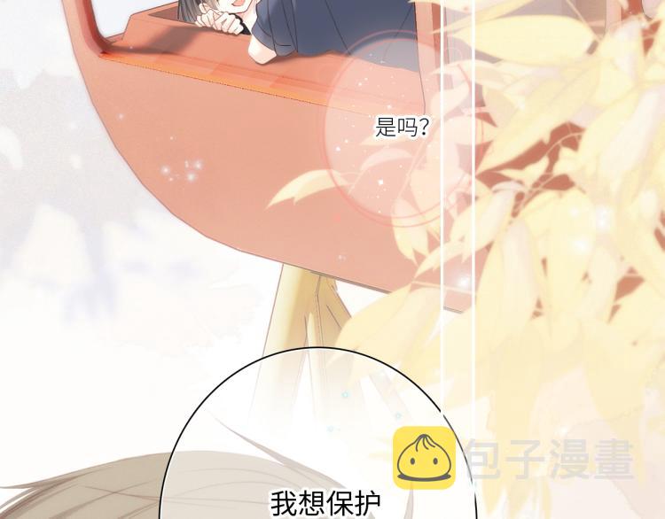 109 流星降临之夜106