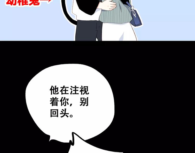 第15话（下） 黑暗中的太阳105
