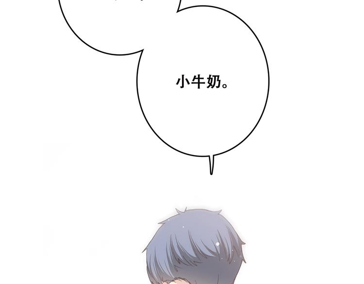 第50话 幸福的我们50