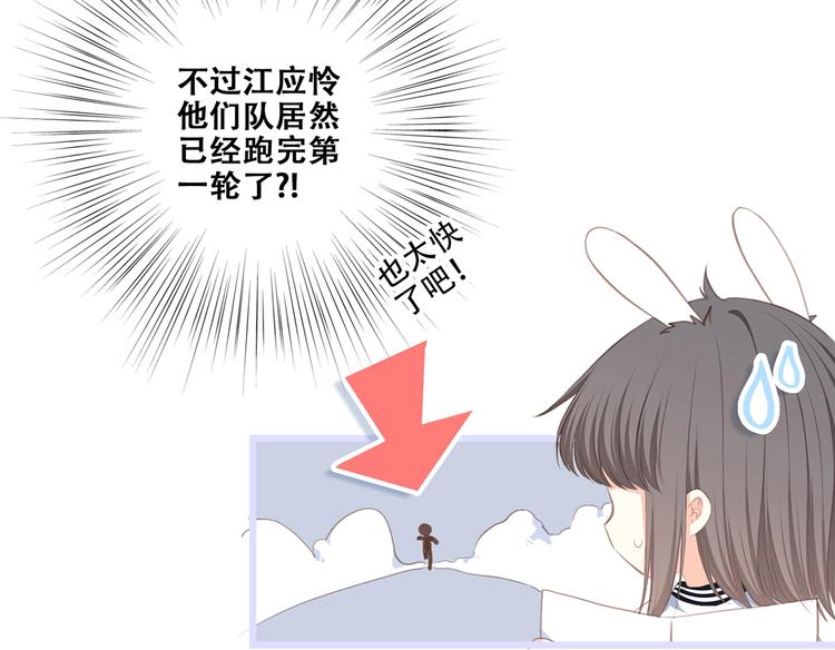 第88话（下） 追逐的目光100