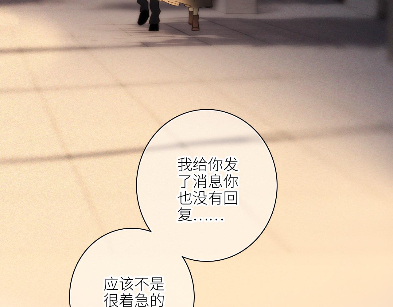 113下 失控156