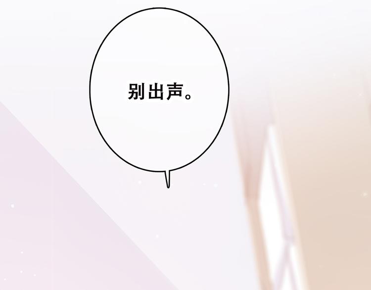 第8话 危险距离151