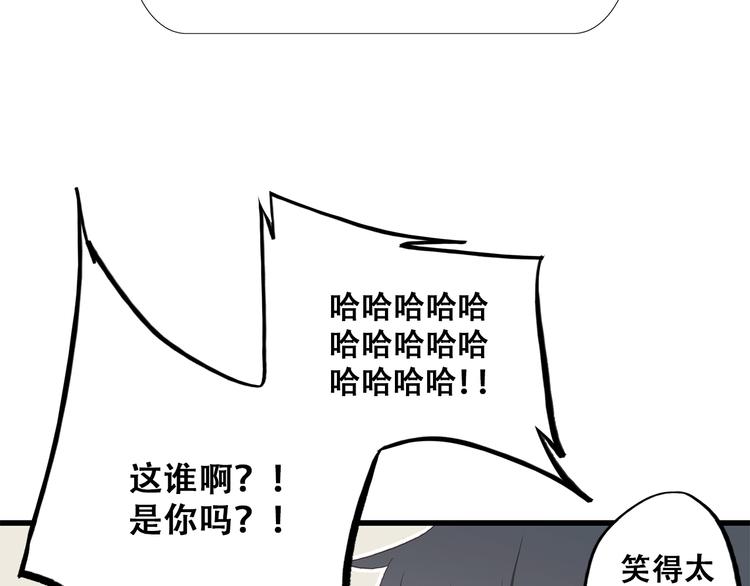 第29话上 拍照前千万别剪刘海！！！！48