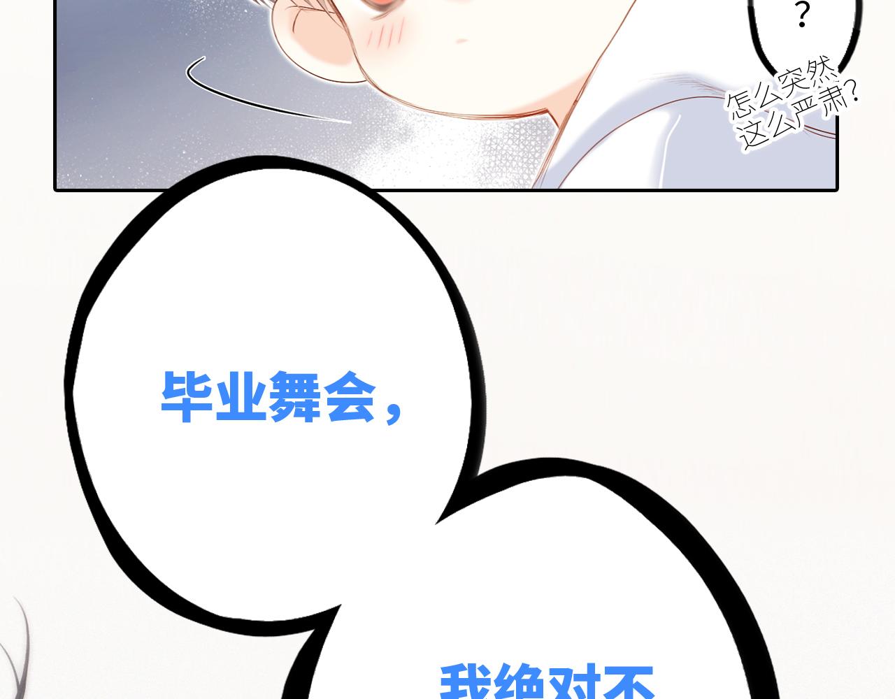 125.2 在那之后……117