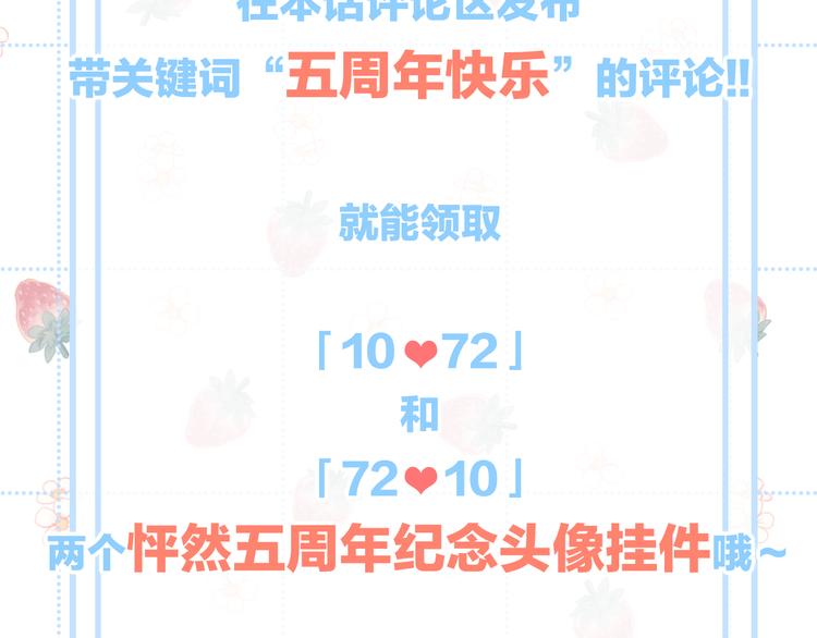 第104话（上） 与你随行155