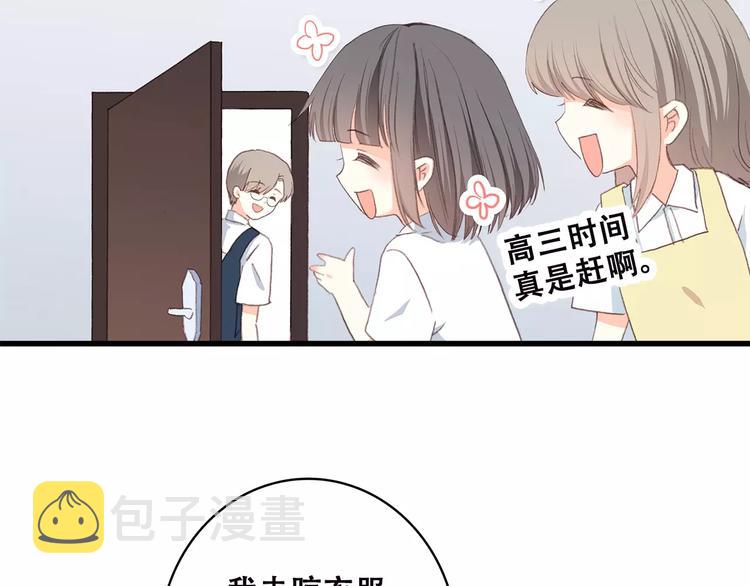 第2季第1话 她来了！18