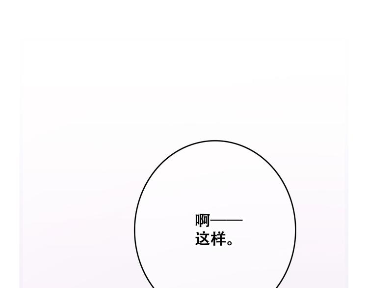 第49话 休止符27